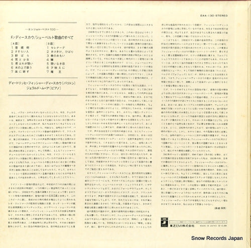EAA-130 back cover