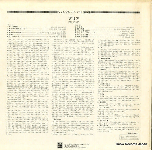 EOP-60005 back cover