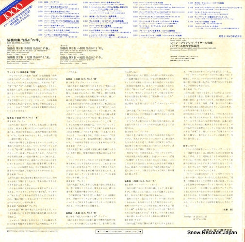 E-1001 back cover