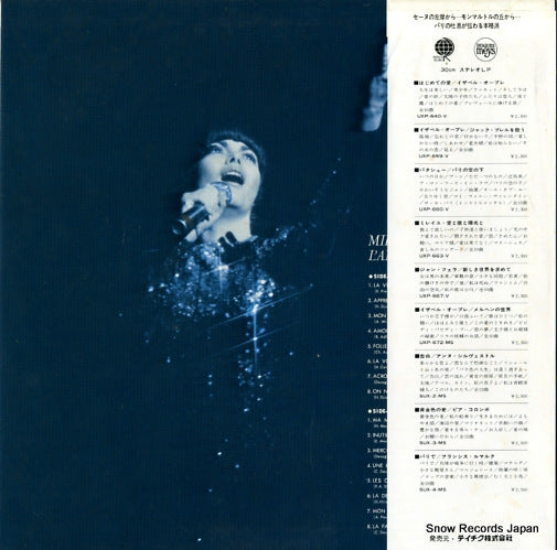 FEX-3-V back cover