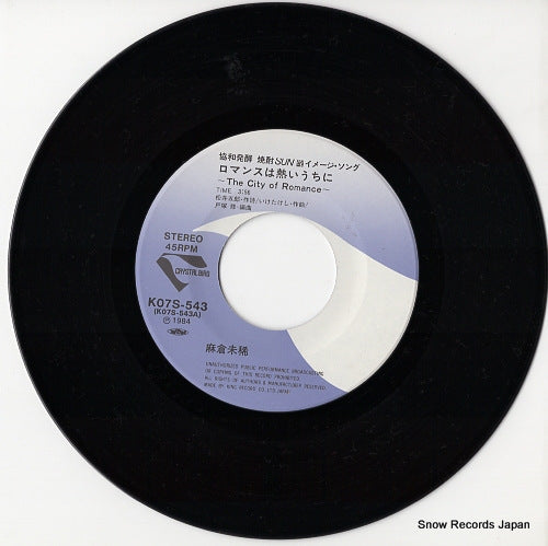 K07S-543 disc