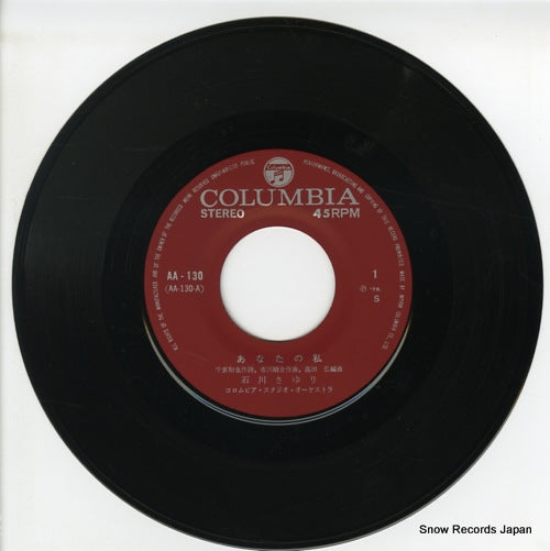 AA-130 disc