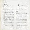 LL-940-JC back cover