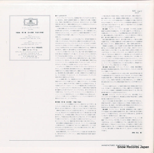 MG2417 back cover