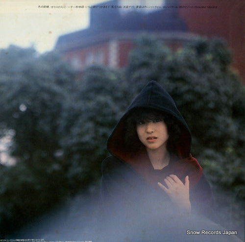 28AH1337 back cover