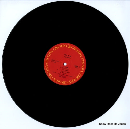 28AH1337 disc