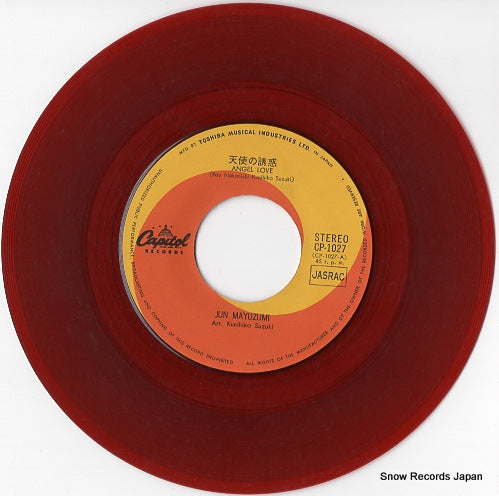 CP-1027 disc