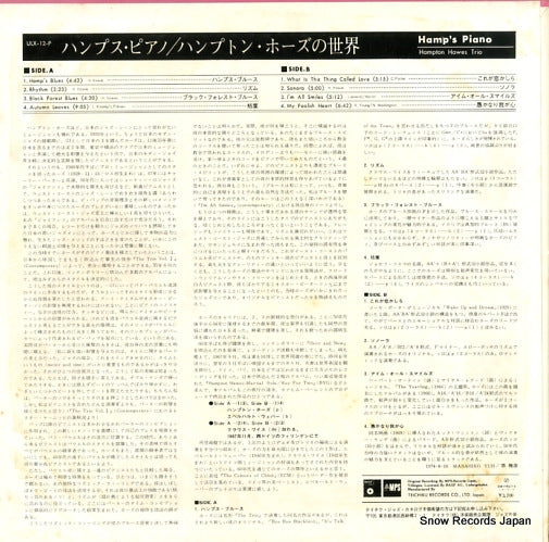ULX-12-P back cover