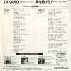 07SH1496 back cover