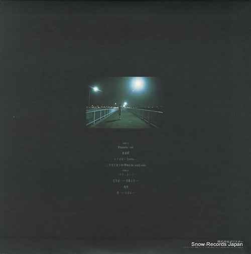 25P-1 back cover