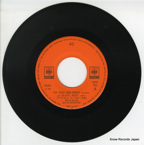 SOPB236 disc