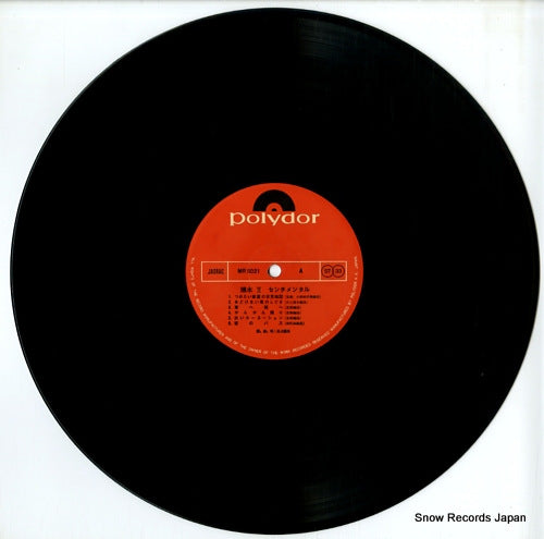 MR5021 disc