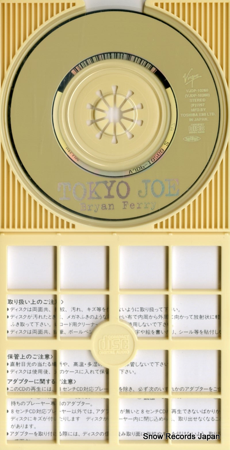 VJDP-10260 disc