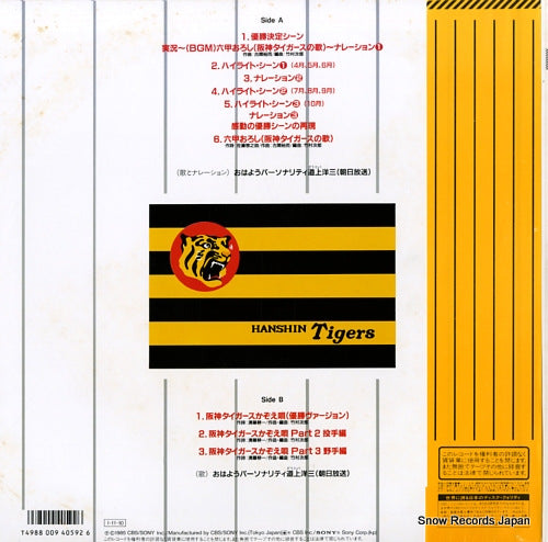 28AH1969 back cover