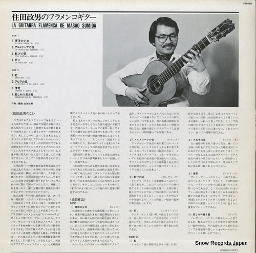 PRC-30356 back cover