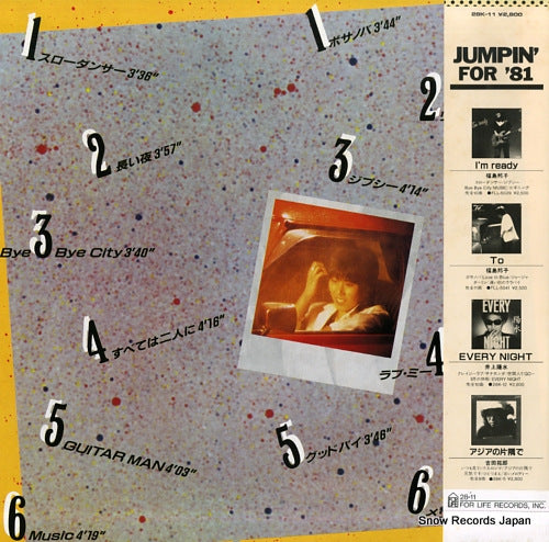 28K-11 back cover