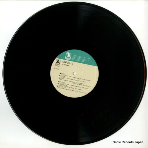 3A-1009 disc