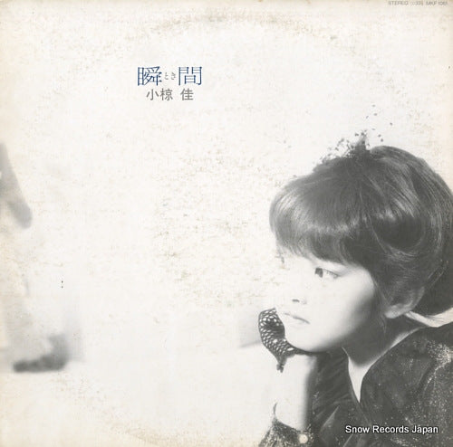 MKF1061 front cover