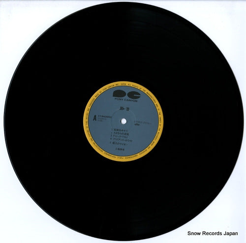 C19A0653 disc