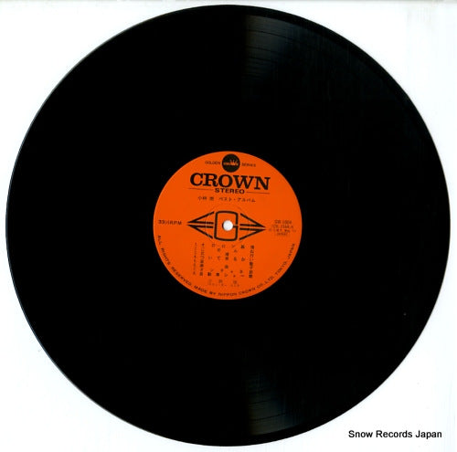 GW-1004 disc