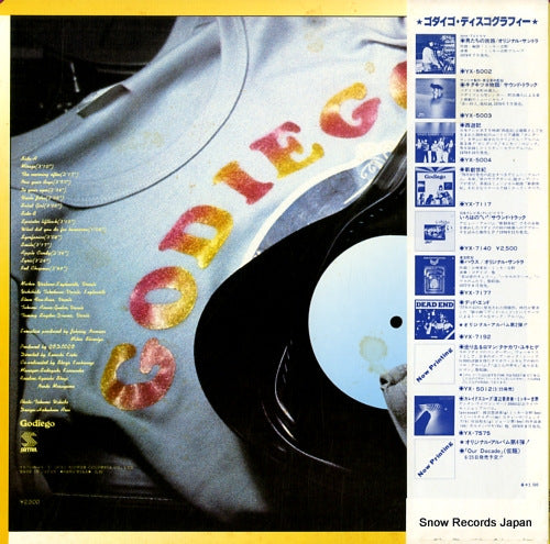 YX-7196-AX back cover