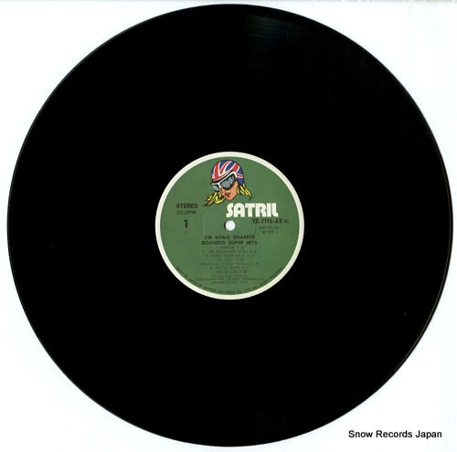 YX-7196-AX disc