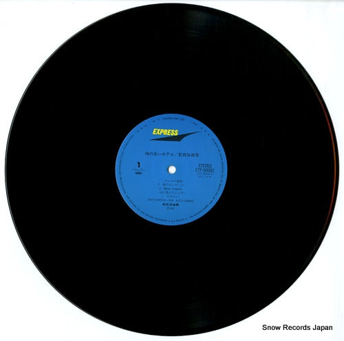 ETP-90002 disc