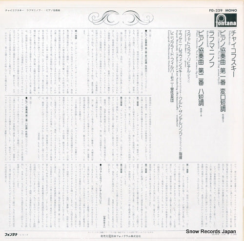 FG-229 back cover