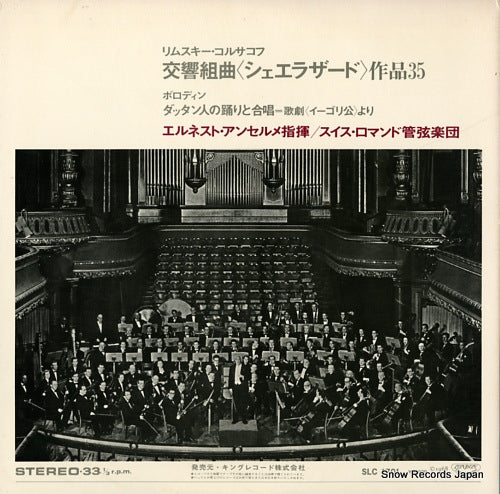 SLC1701 back cover