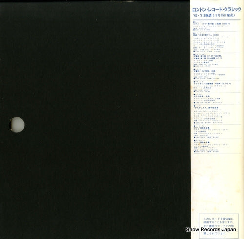 L56C1115 back cover