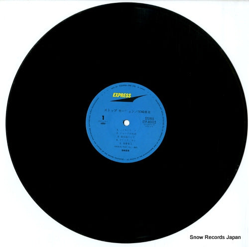 ETP-80022 disc