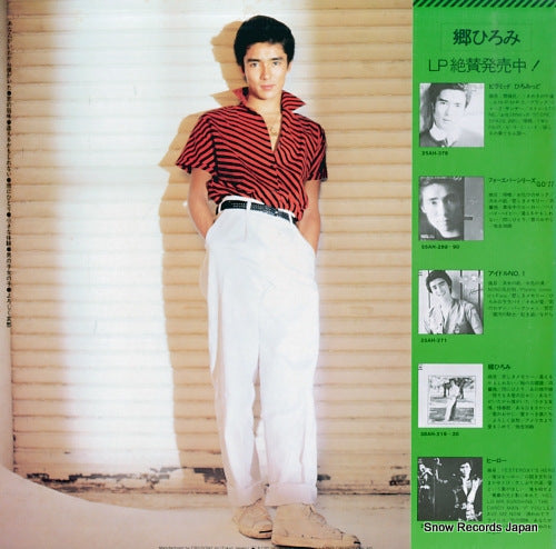 25AH523 back cover