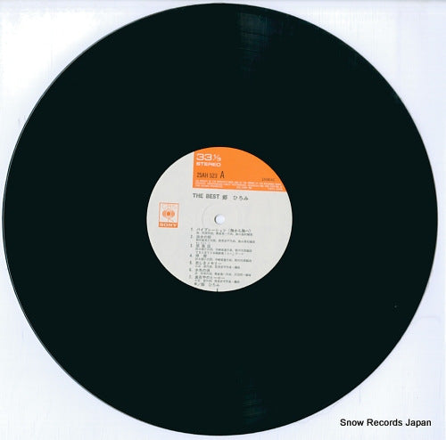 25AH523 disc