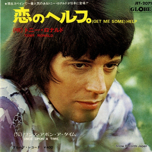 JET-2071 front cover