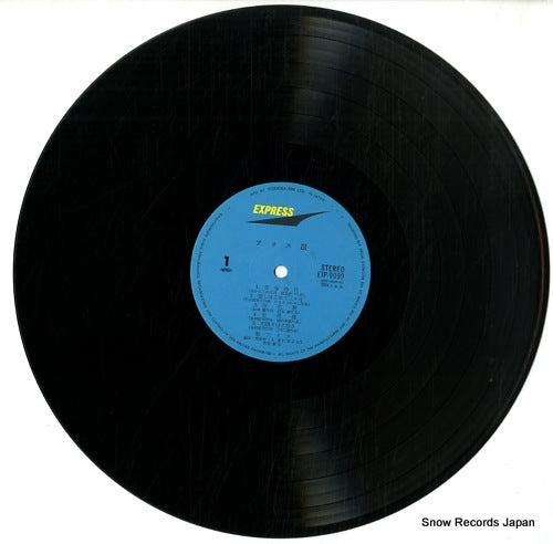 ETP-9099 disc