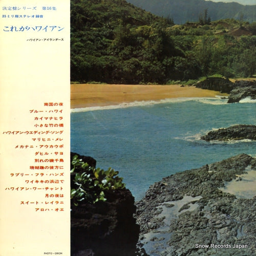 SJET-7651 back cover
