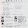 VIHX-1601 back cover