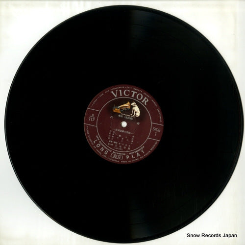JL-117 disc