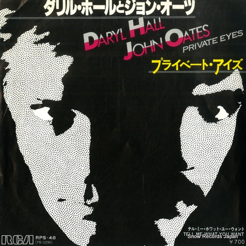 RPS-48 front cover