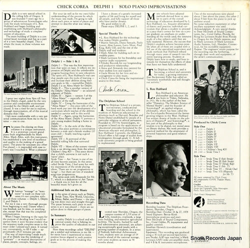 MPF1255 back cover