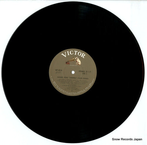 VIP-4014 disc