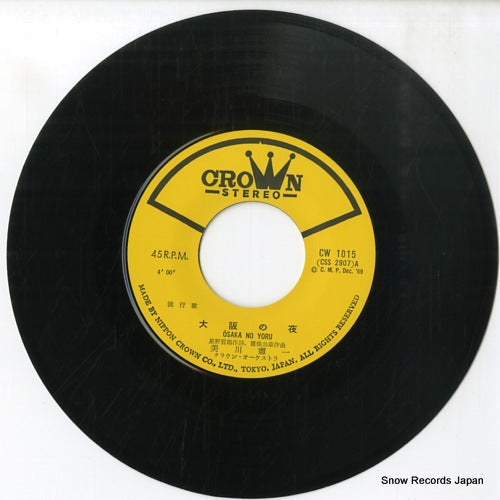 CW-1015 disc