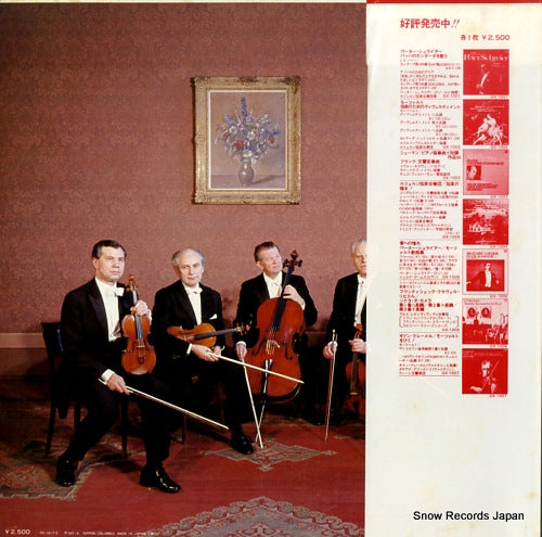OX-1017-S back cover