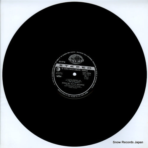GXF2054 disc