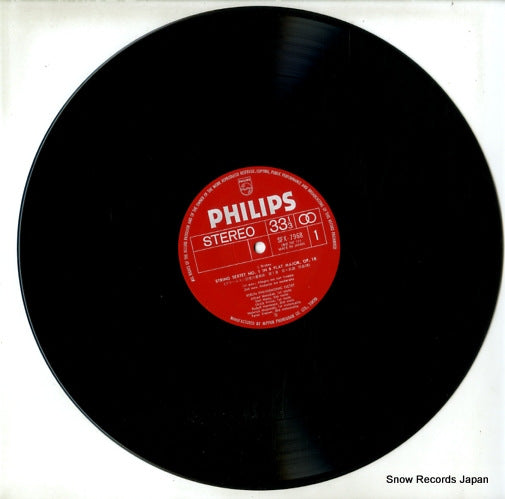 SFX-7968 disc