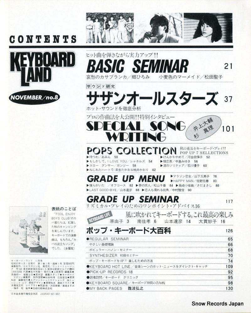 02837-11 back cover