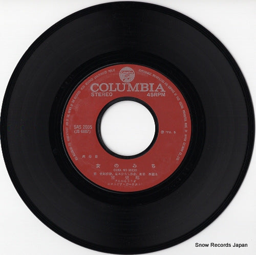 SAS-2035 disc