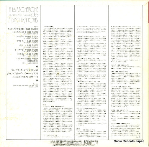 EAC-50128 back cover