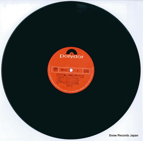 MR9121 disc
