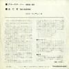 LR-1300 back cover